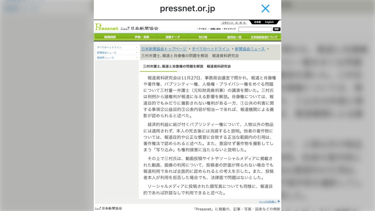 jc Twitter ちんこ　無修正 