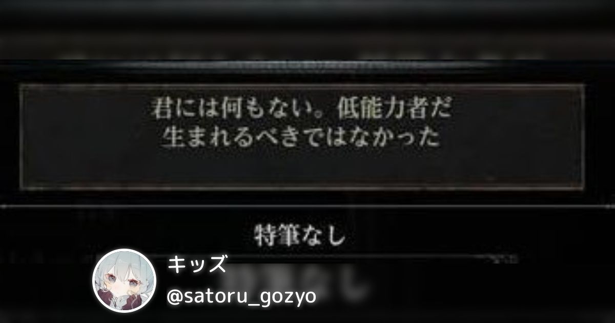 Gozyo キッズ(@satoru_gozyo)のまとめ - posfie