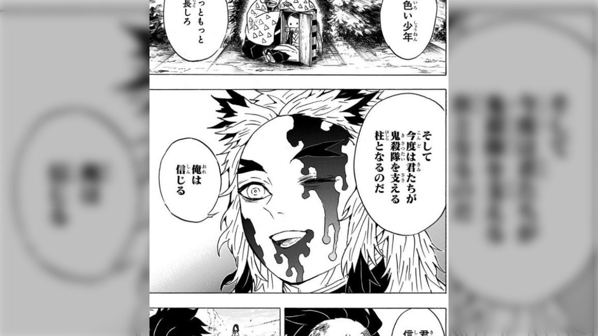鬼滅の刃(漫画) 鬼滅の刃 第71話「遊郭潜入大作戦」感想・考察