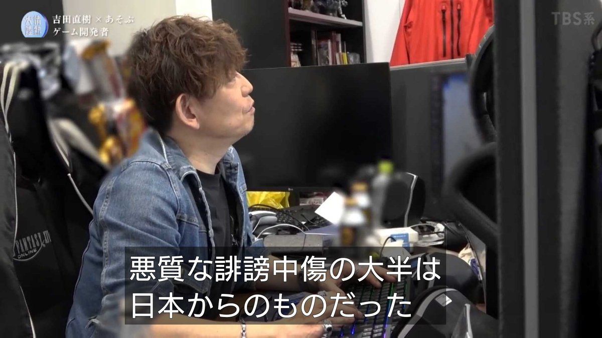 はてなブログ | 特定のユーザーのコメント投稿を拒否する