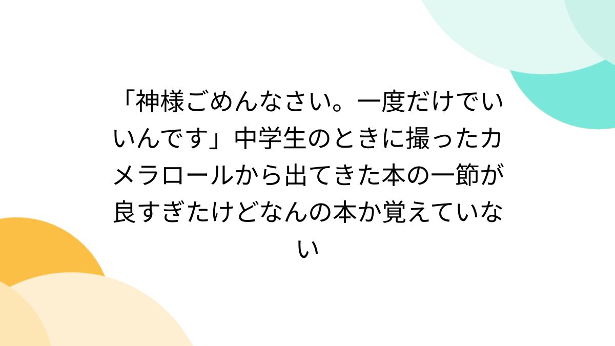 jcエロ写メ 