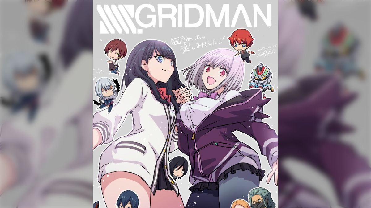 SSSS.GRIDMAN 超全集 おぞまし