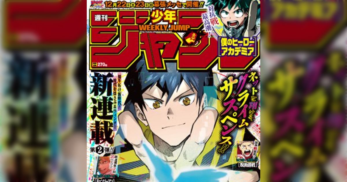 漫画　まとめ売り　ジャンプメイン mqdefault.jpg