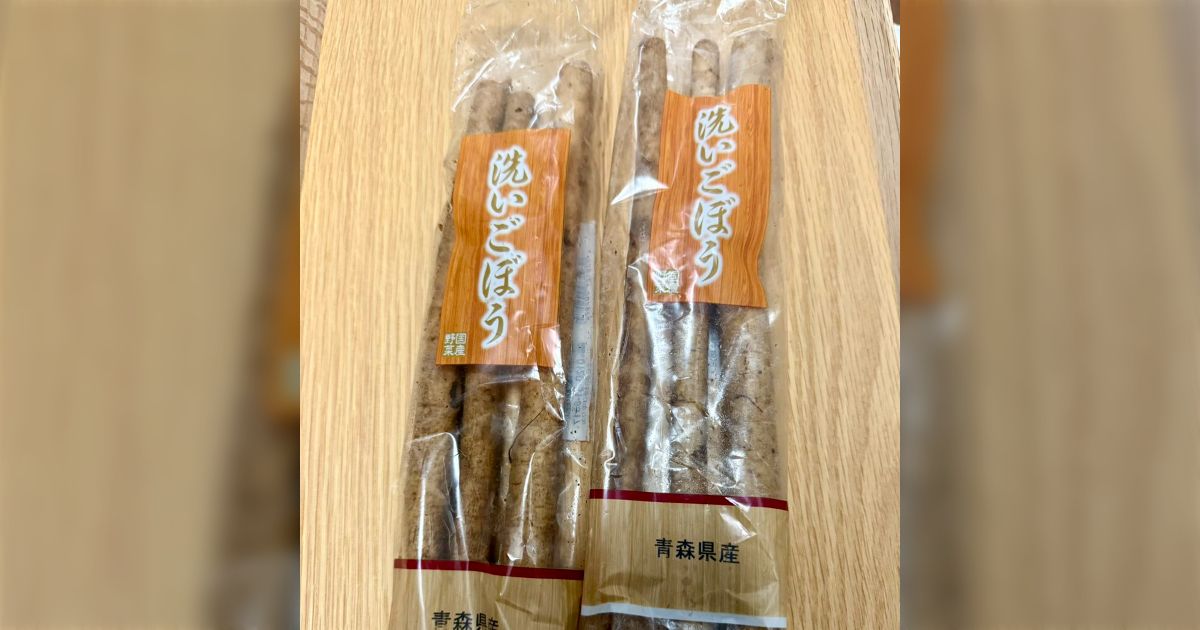『もやしを2袋買ってきて』とお願いして夫が買ってきたもの。怖いね…怖いよ…「日本昔ばなしか？」「落語にこんなネタ有ったよね」