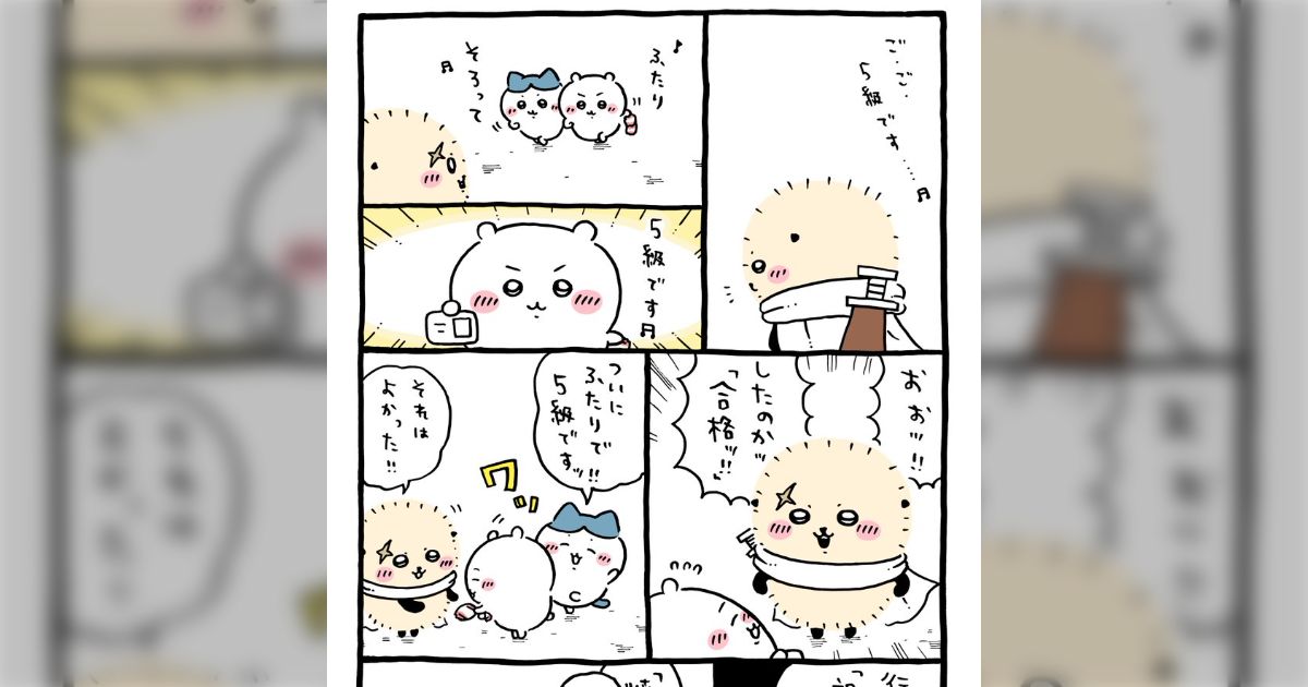 ●ちいかわ　まとめ まとめ読み／一気読み】ナガノ先生がアップした「ちいかわ」の