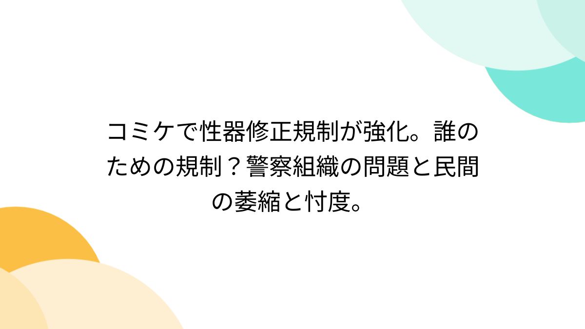 無修正　ロリ　スジ　 画像 湘南の宇宙さんのマイ☆ベストレストラン 2017 [食べログ]