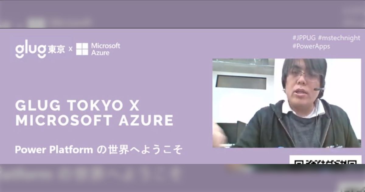 MS Open Tech Night / Glug Tokyo - App in 1 hour まとめ - Togetter [トゥギャッター]