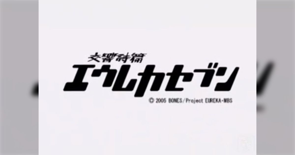 【PSA10】世界で１枚　レントン　エウレカセブン　SP1 mqdefault.jpg