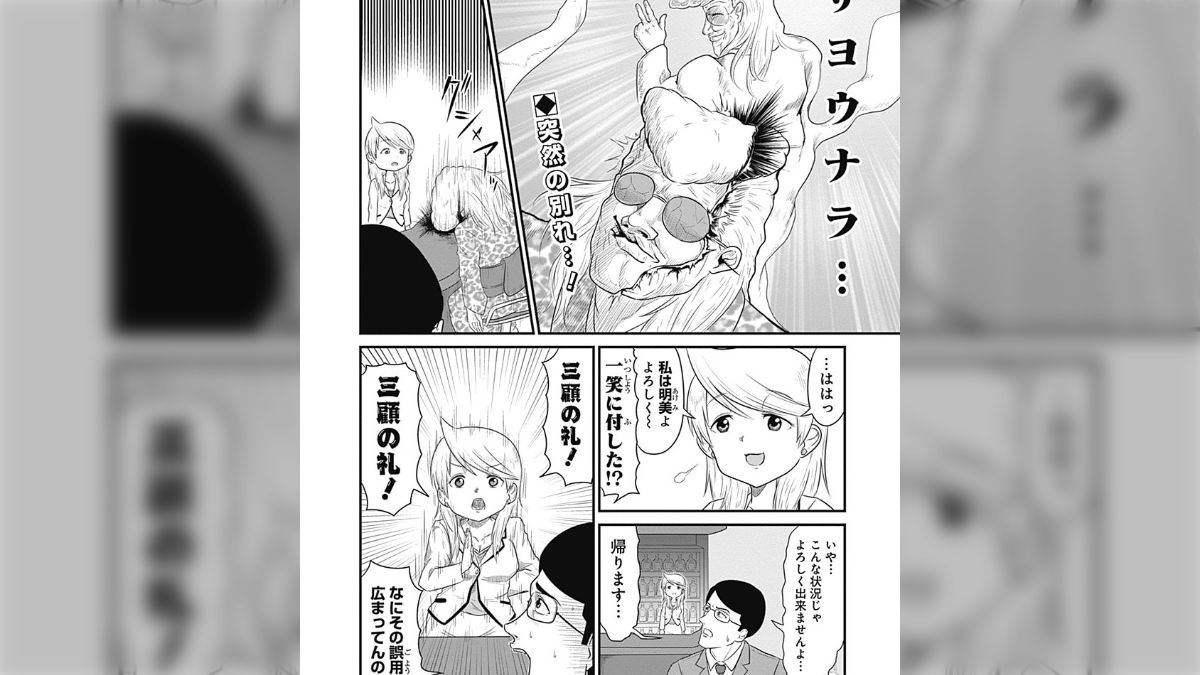 スナックバス江　1〜18巻　パープル式部てらほくん　全巻セット　フォビドゥン澁川 スナックバス江 1〜18巻 パープル式部てらほくん 全巻セット