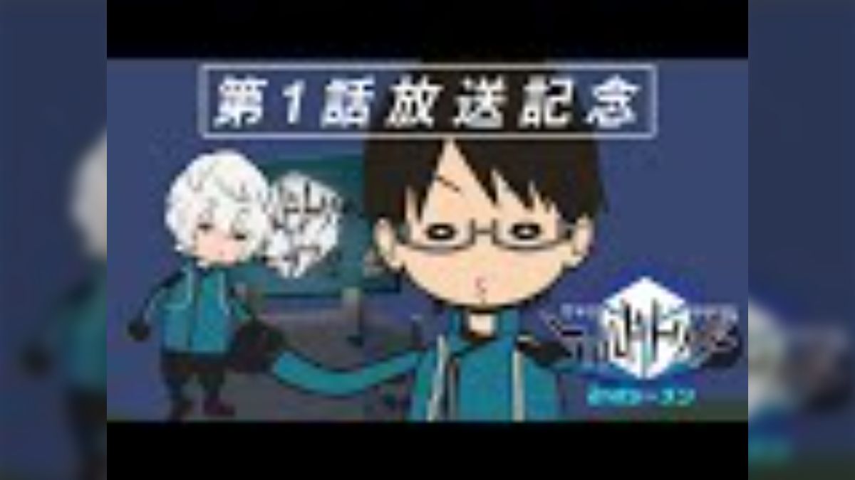 ワールドトリガー】2期放送開始！見逃し配信あり！1期も今から 