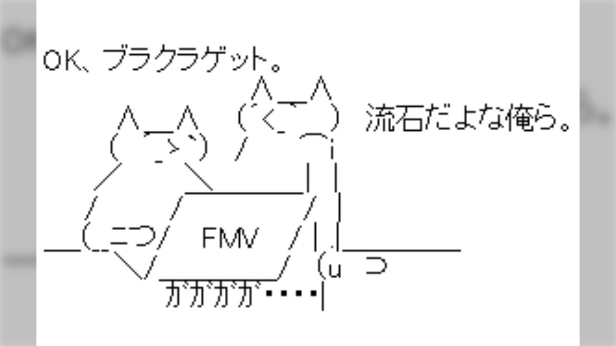 くくく、我々は、fusianasanに引っかかり、winnyでやらかし、エロサイトの架空請求で金を騙し取られた世代…そろそろ世代認識をアップデートしてくれんかのー。  - Togetter [トゥギャッター]