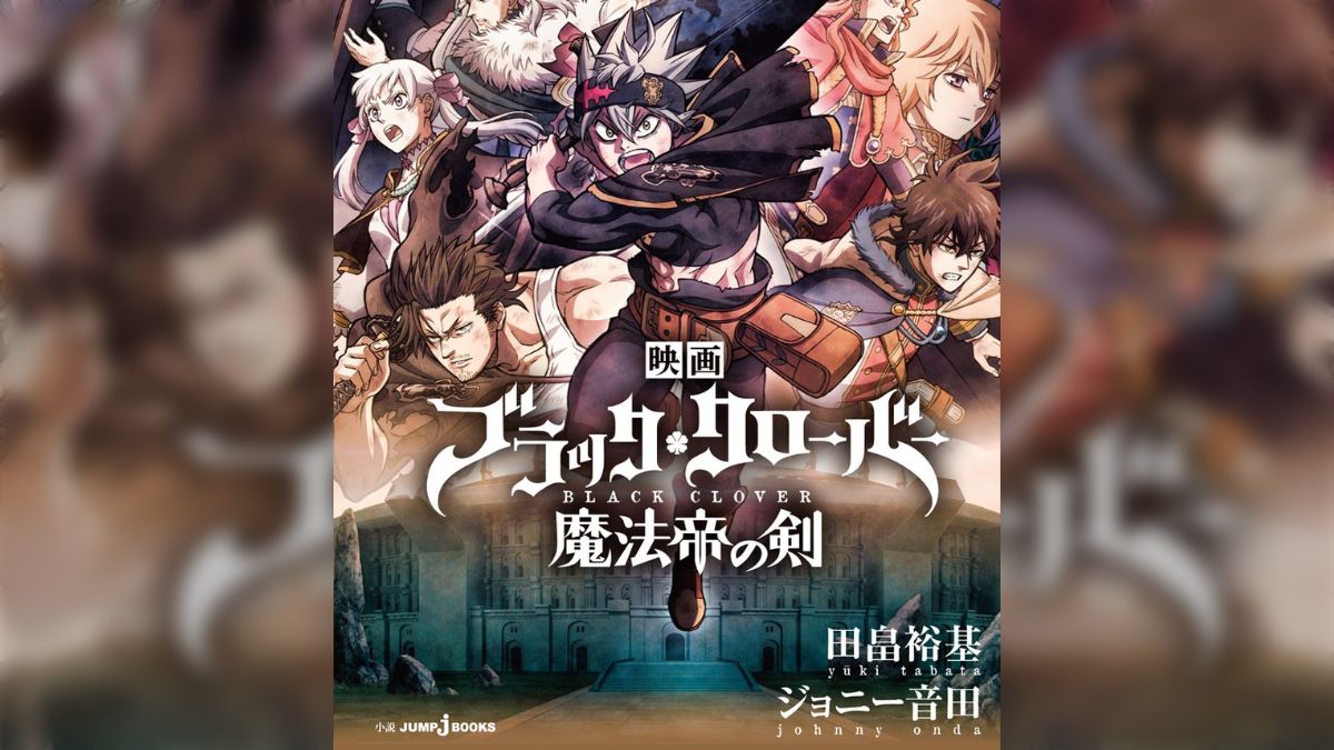 ブラッククローバー1〜36巻&16.5巻&映画パンフレット