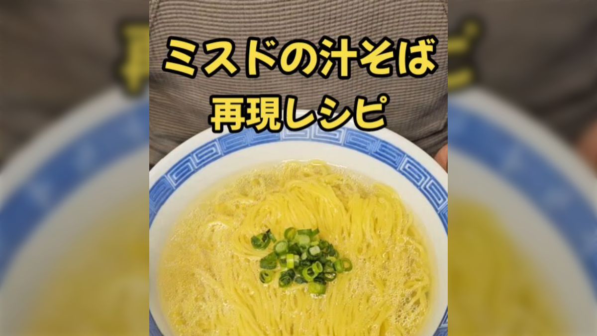 本気汁 バズレシピ所属料理研究家が「レシピをパクられた」と騒ぎになる→師匠リュウジさん「料理で注目されると1日100件くらいパクリだと言われます」 -  Togetter [トゥギャッター]