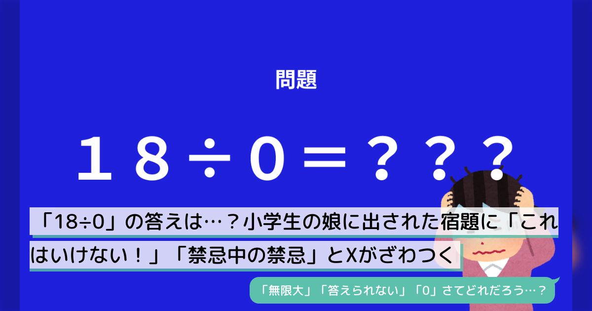 人のからだのなぜ? ズバリ答えます!600人の小学生からとどいたたくさんのなぜ? Amazon.co.jp: 宇宙のなぜ? (ズバリ答えます!600人の小学生から
