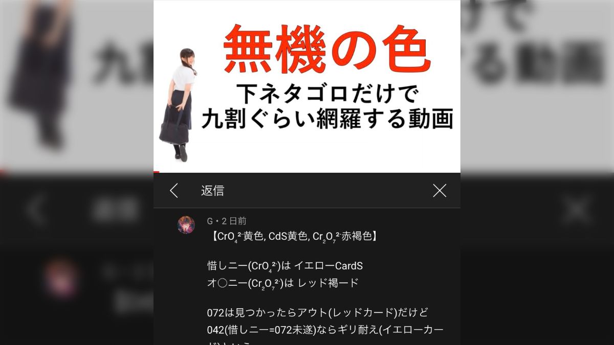 化学の授業中「ハロゲンの語呂合わせは？」→「ふっくらブラジャー愛の後」 (2ページ目) - Togetter [トゥギャッター]