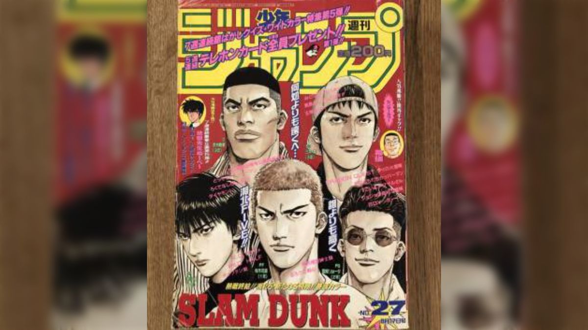 鬼滅の刃』が最終回なのに表紙じゃない…？そもそも週刊少年
