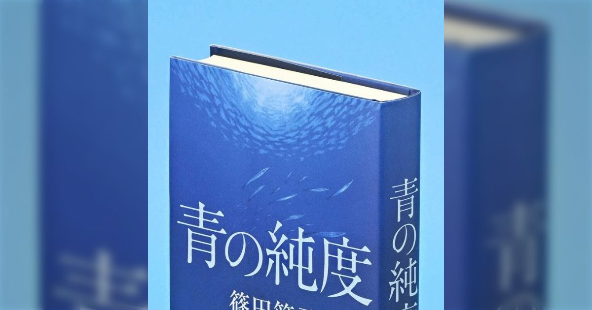参考文献」は論文では必須だが、小説やエッセイに掲載する習慣はない