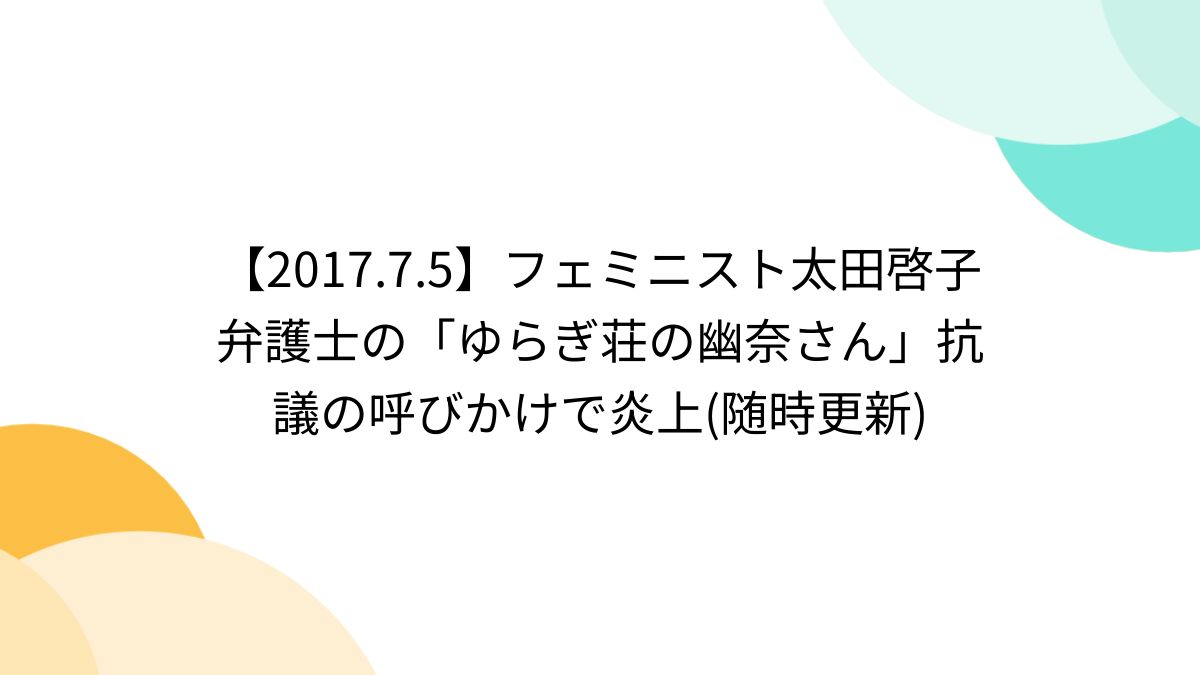 ローティーン　援交 パタゴニア ボアジャケット ユニセックスXXS