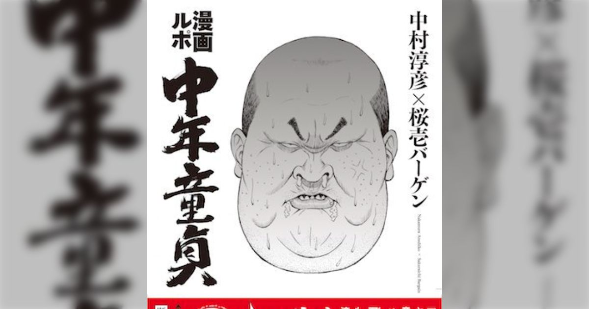 【デマ】フェミニスト「東大には女子寮がない。男子寮はあり、都内で13550円という激安家賃です」←32000いいね