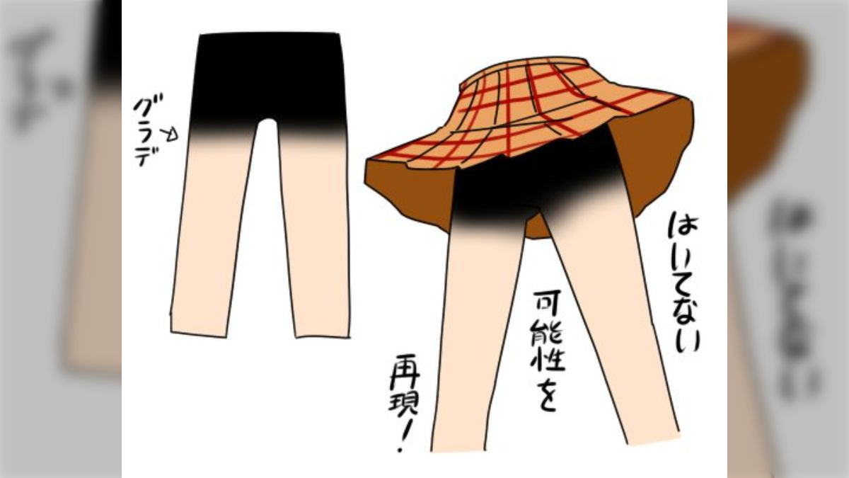 コスプレノーパン コスプレ用の肌色タイツに新しい発想『はいてない可能性を再現』!?→「商品化できそう」「天才か!」 - Togetter [トゥギャッター]