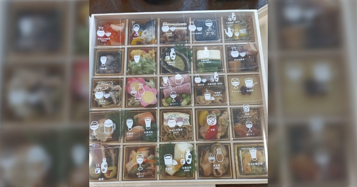 酒呑みが絶対優勝できる！吉田類氏のおせちは料理ごとに合う料理が書いてあって最高「無限に飲める」「信頼感しかない」