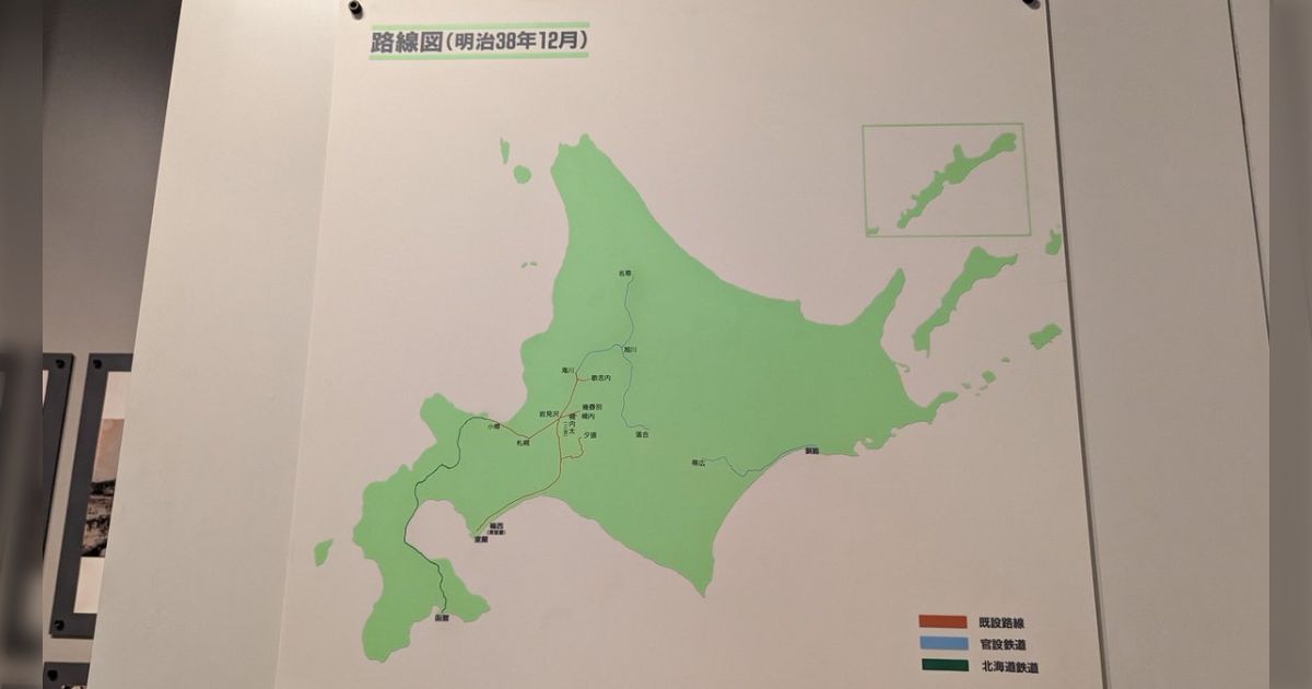 平成5年[ワイドミリオン北海道圏道路地図帖]札幌市街/廃線深名線