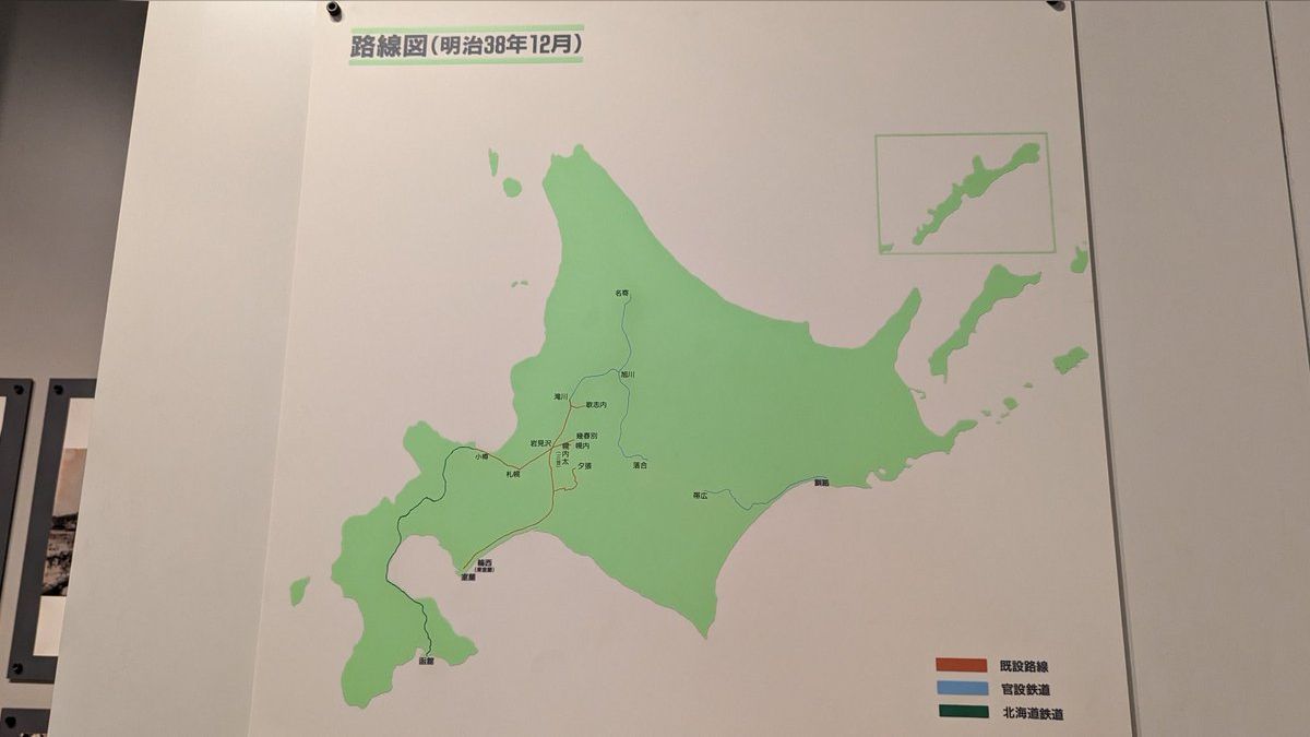 北海道鉄道路線案内 国鉄明治45年発行(当時の様子がよく知れる)