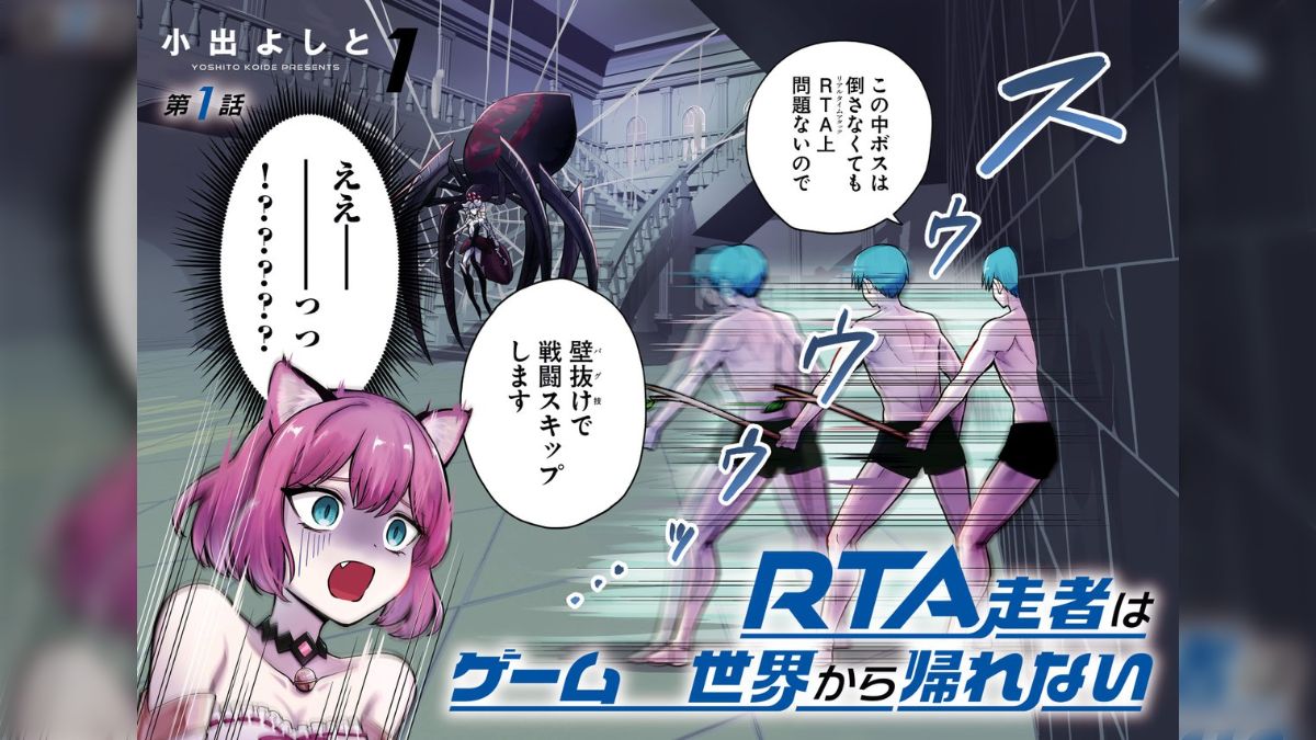 【7月新刊】RTA走者はゲーム世界から帰れない 5 隠れ転生勇者 3 Amazon.co.jp: RTA走者はゲーム世界から帰れない 5 (MFC) : 小出