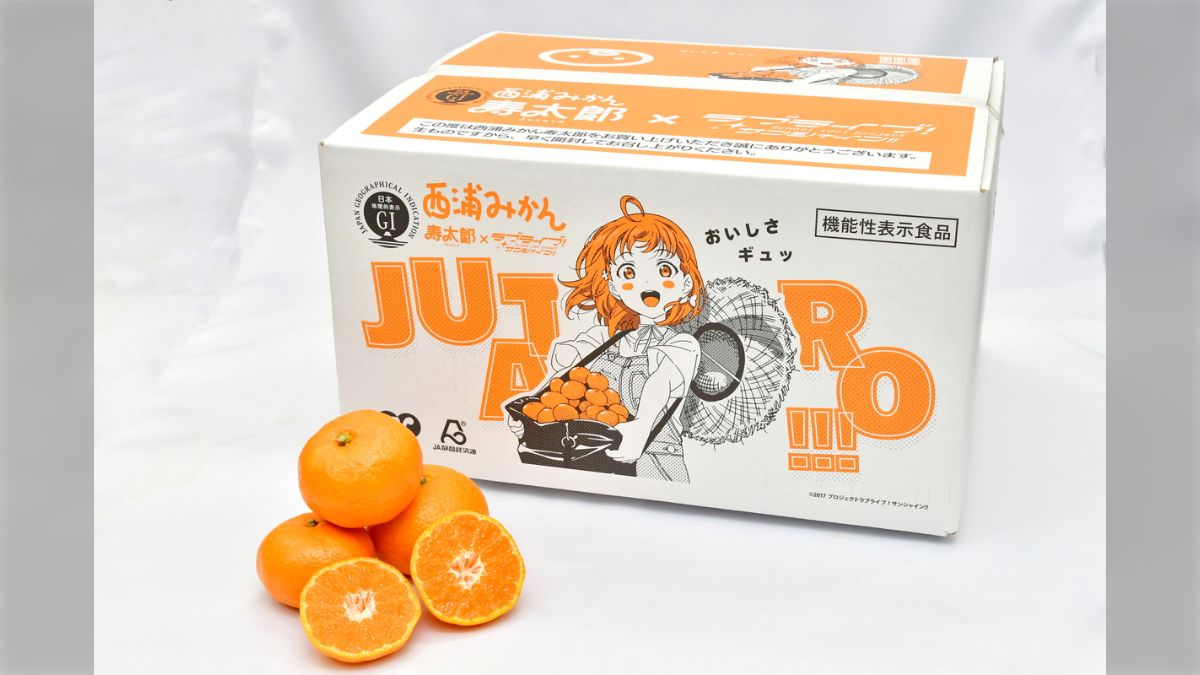 みかん様