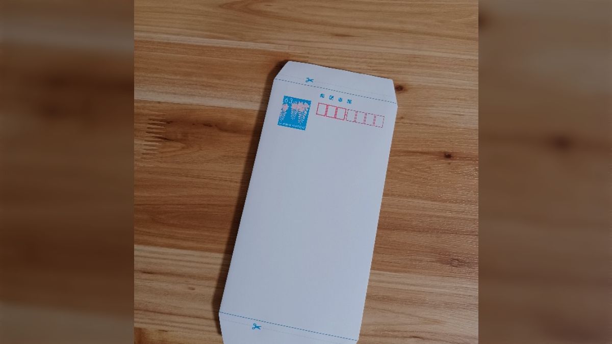 ミニレター郵便書簡 85円 2枚セット（郵便書簡(ミニレター) 63円