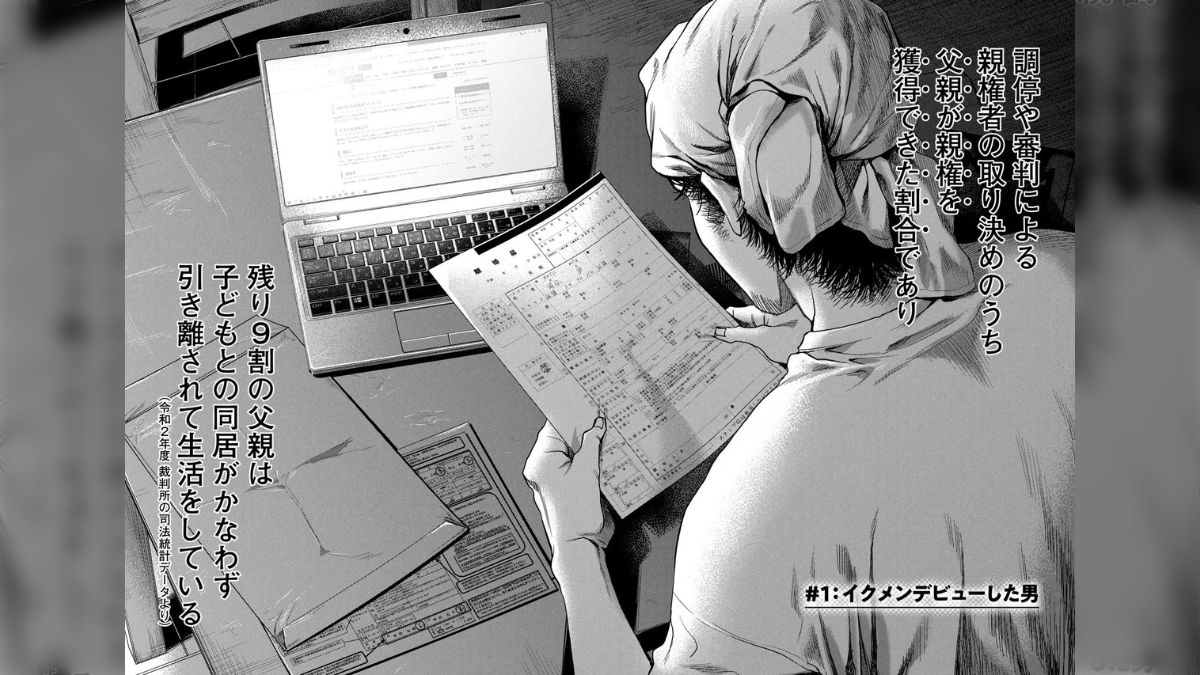 |妻の浮気投稿写真 
