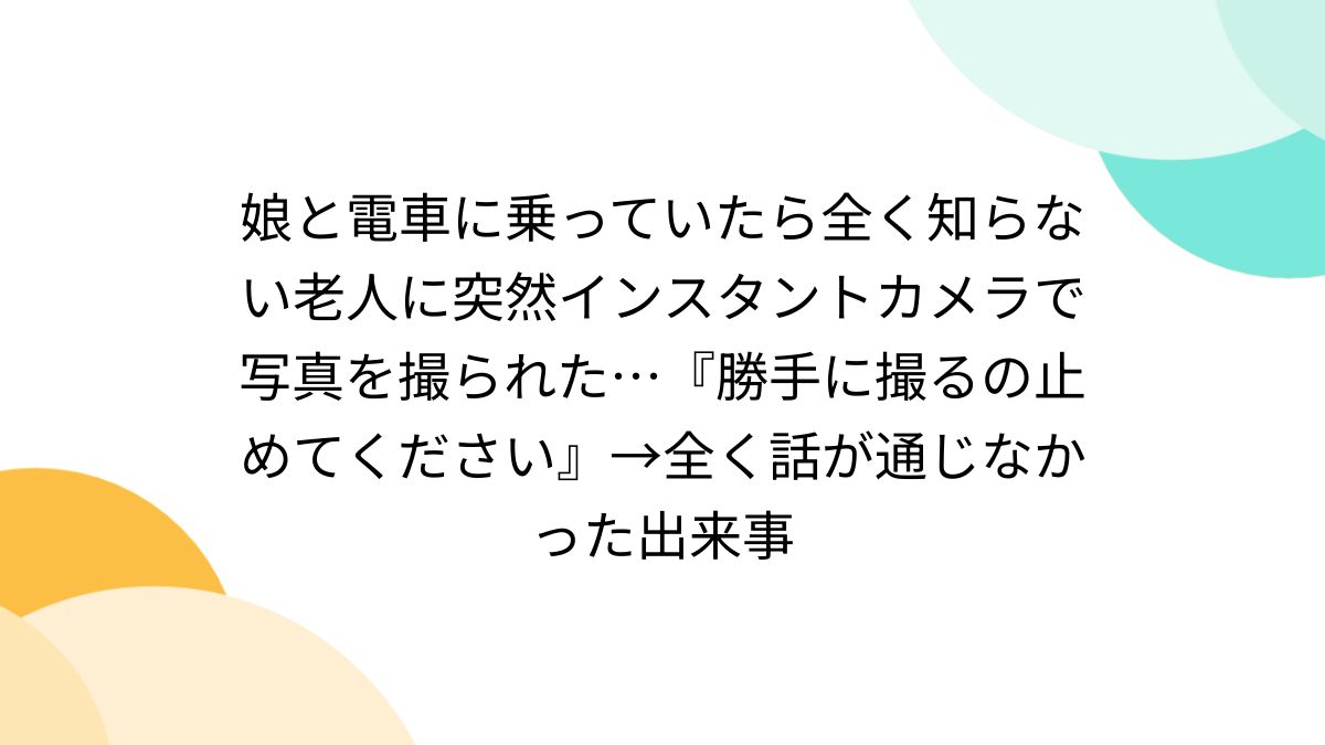 無修正　見せられないよ　ロリ 