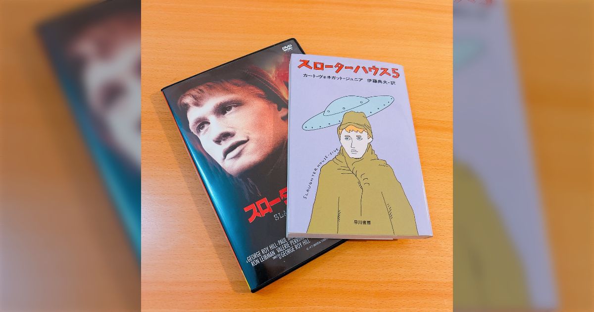 SF界のホラ吹きおじさんR・A・ラファティの本4冊 EARTH WIND AND