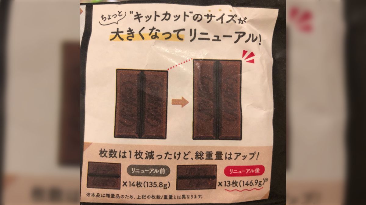 きっとかっと逆さ撮り 