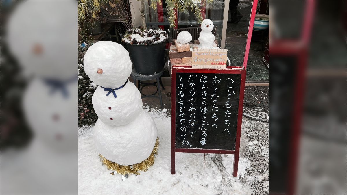 おとなたちのほんきの雪だるまだからとけるまでかわいがってね」本気が 