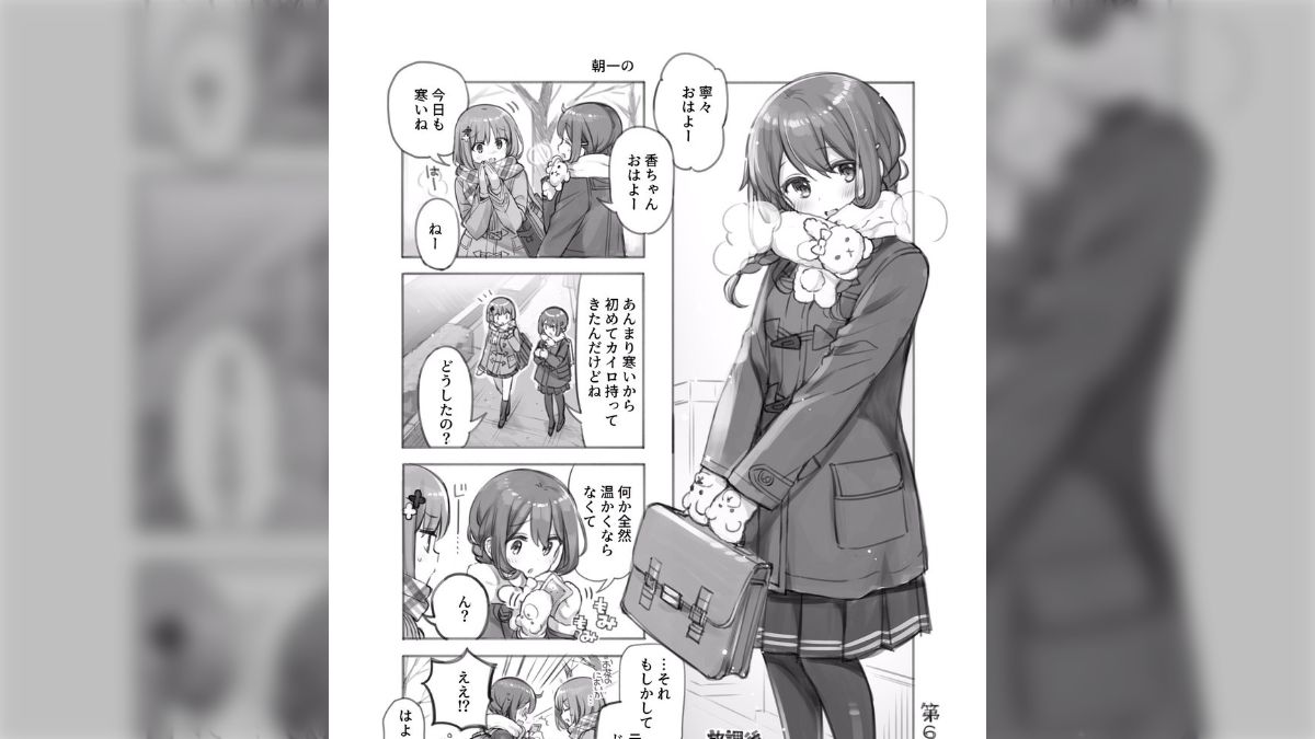 華々つぼみ　放課後アトリエといろ　きらきらスタディーなど　まんがタイムきらら 華々つぼみ 放課後アトリエといろ きらきらスタディーなど まんが