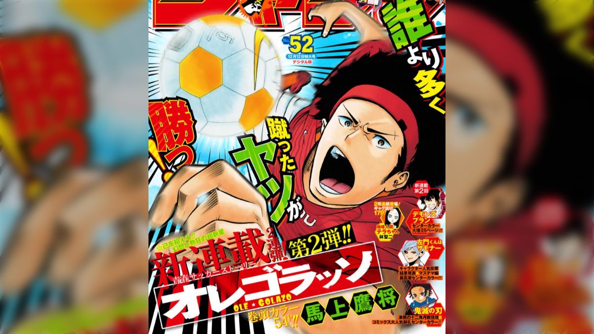 ジャンプ感想劇場 2016年52号 ～人気投票1位！ Ｂ 級 嫌 が ら せ メ ガ ネ ～ （新連載 オレゴラッソ ＆レッドスプライト 最終回） -  Togetter [トゥギャッター]