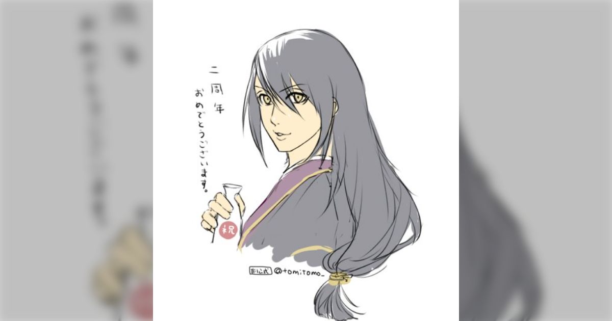 ◆ 手描きイラスト ◆ 刀剣乱舞 FA おまとめ 3/20 松井江重文指定記念日おめでとう #イラスト #イラストレーション