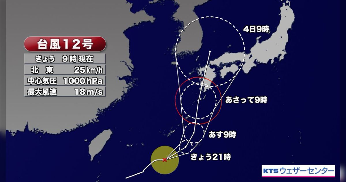 2016年9月3-4日 台風12号 - posfie