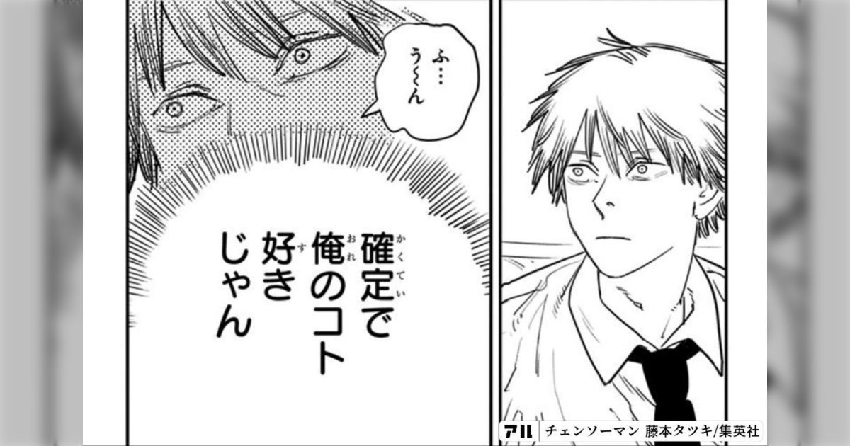 👩‍💼「ここの職場って理系の方結構いますね」🦁「うん、だから気をつけてね」👩‍💼「何をですか？」🦁「笑顔で『おはよう』って言うだけで惚れる奴が出てくる」👩‍💼「まさか〜w」