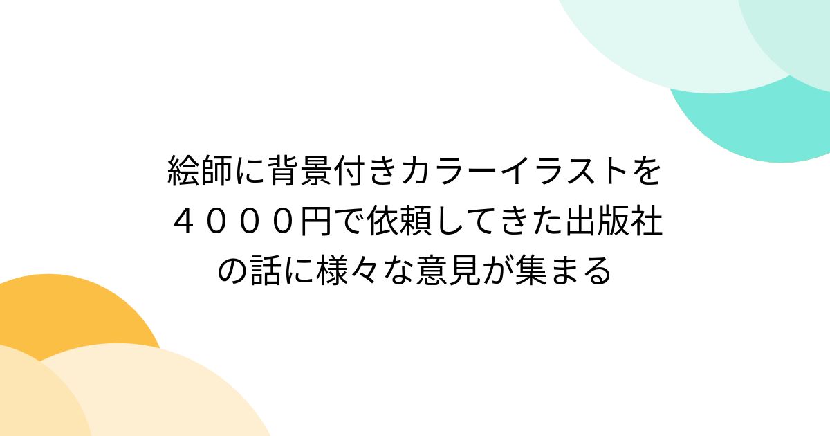 大幅値下げ！！空き時間で作成した絵 AutoCADかんたん講座 ☆印刷時の線の太さ☆ - YouTube