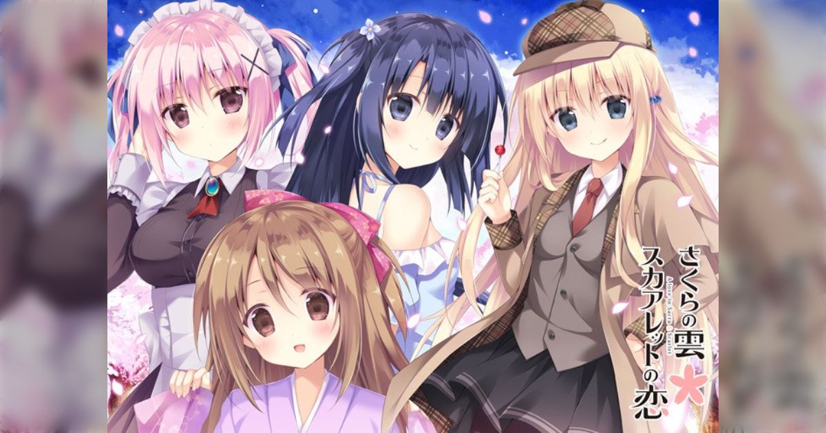 エロゲネタ・業界板ベストエロゲー投票感想ピックアップ 2020年後編 Togetter [トゥギャッター]