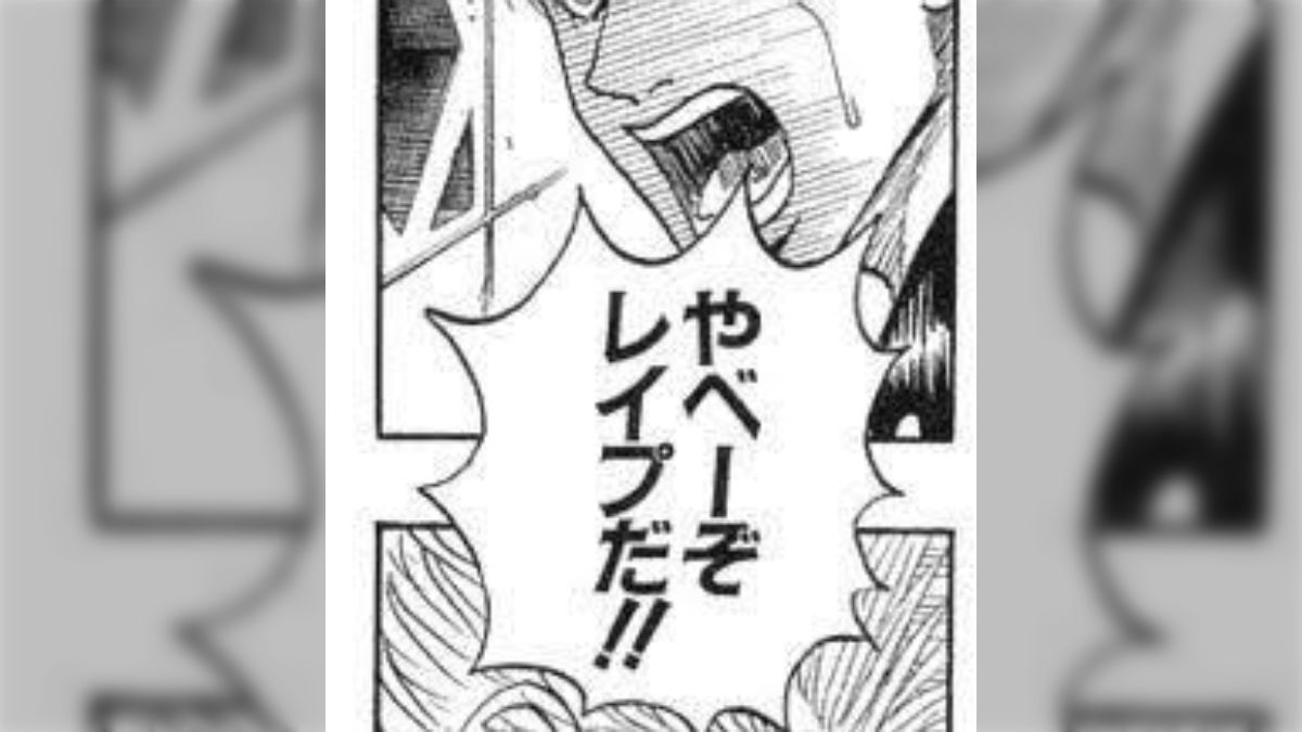 禁止表現】DL.Getch.comさんから「クレジットカードより禁止表現の指摘