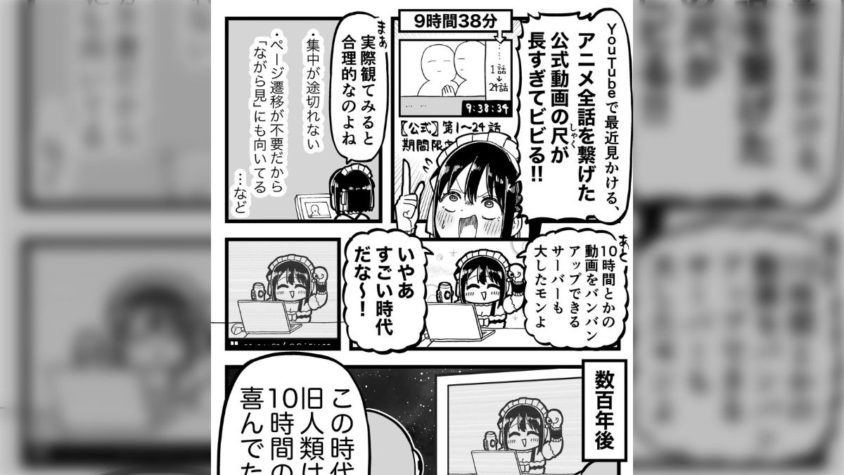 福田ナオちゃんのウソ絵日記「YouTubeのアニメ全話を繋げた10時間 