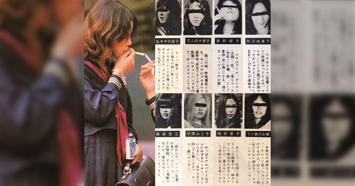 #今では許されないであろう昭和的な無茶画像 当時でも本当に許されていたのか疑問になるレベルの昭和の一コマが現代人に襲いかかってくる