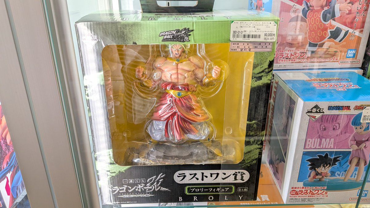 ドラゴンボールのラストワン賞フィギュアが8,000円で売られていたので 