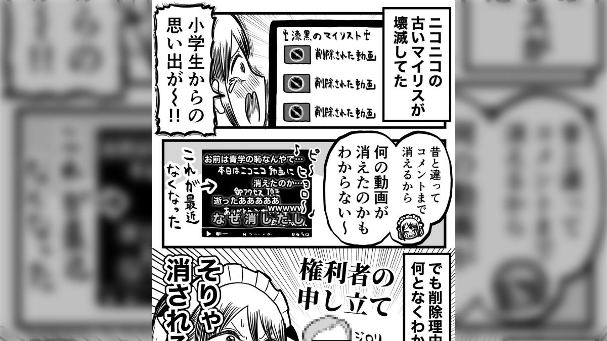 素人ｓｍ　所有物 