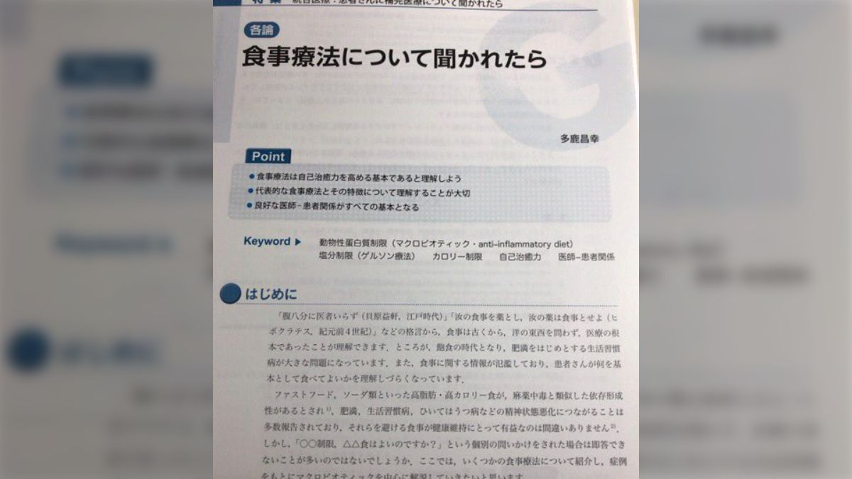 あたりまえ浣腸 