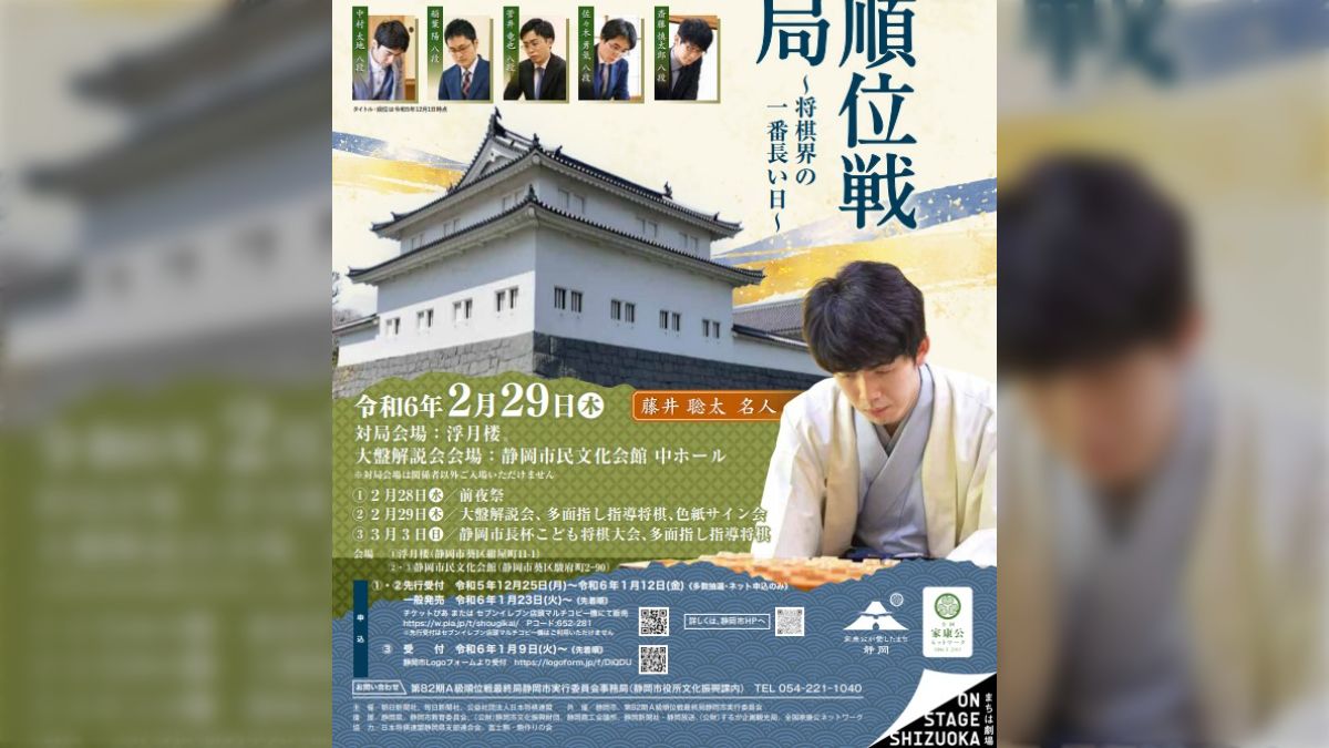 斎藤慎太郎　中村太地　サイン色紙 斎藤慎太郎 中村太地 サイン色紙 （直筆サイン色紙 絵画買取