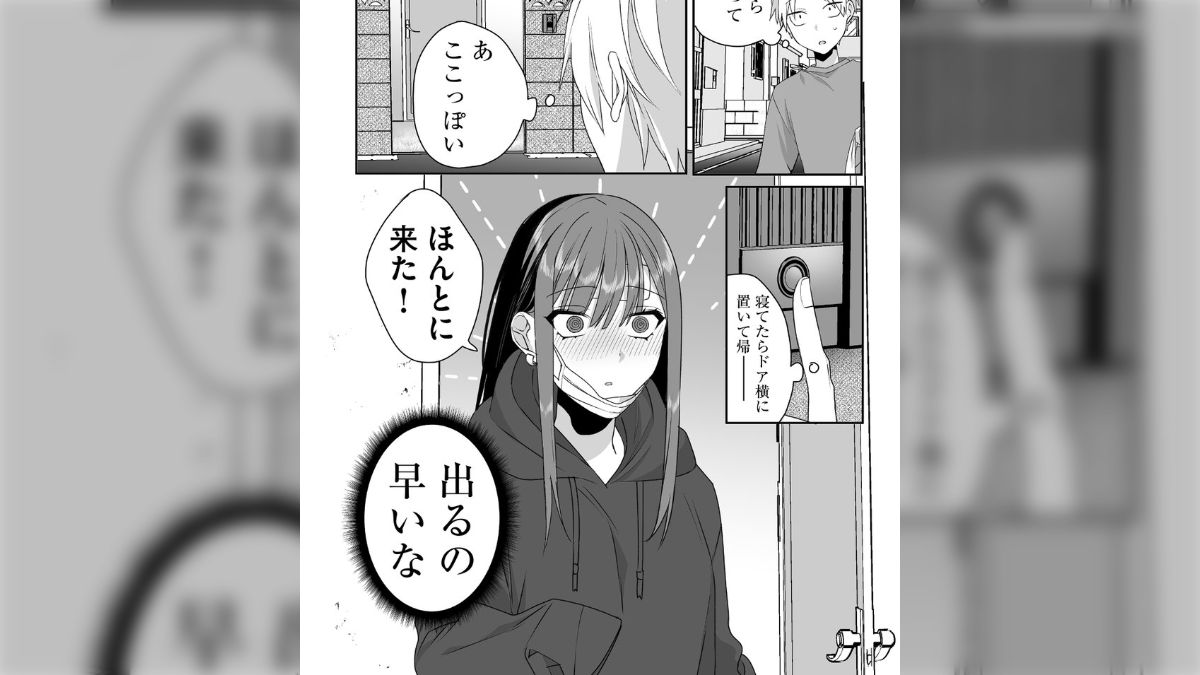 強制嘔吐　女子高生 風邪を引いたクラスメイトの女子を看病する話』⇒ピンポン押したらすぐに出る⇒病人なのに玄関で待機してたの？ - posfie